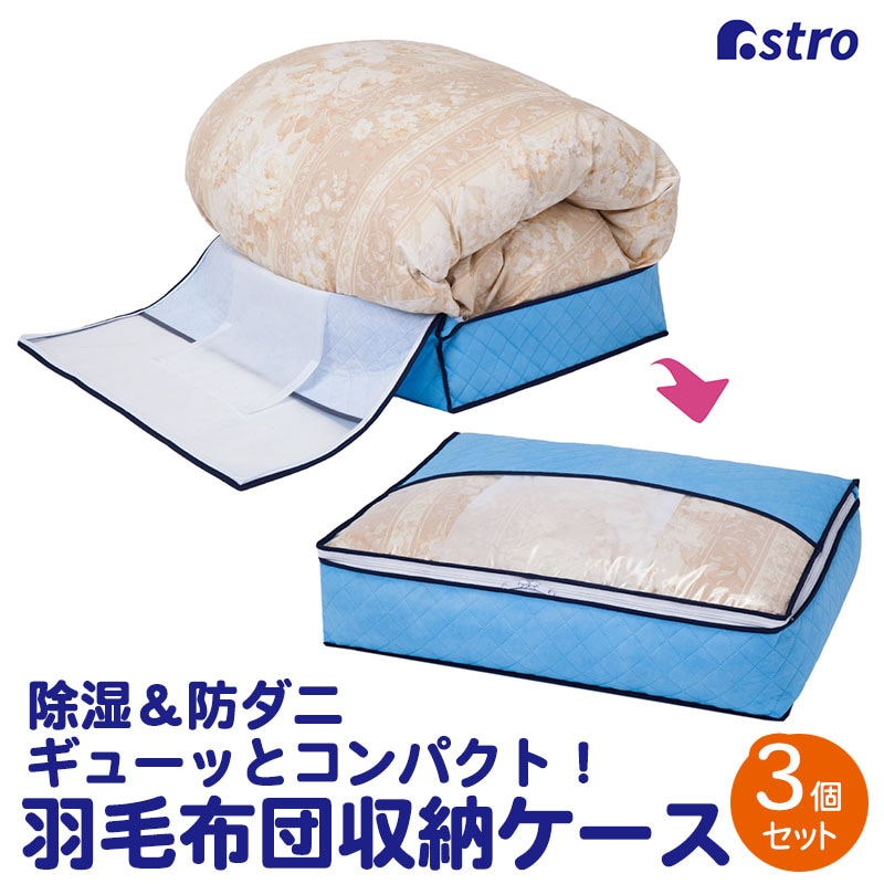 �h���C���h���C �z�� �h�_�j �H�ѕz�c���[�� ���^ �u���[ 3�g