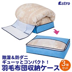 �h���C���h���C �z�� �h�_�j �H�ѕz�c���[�� ���^ �u���[ 3�g