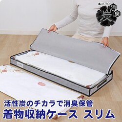 �����Y�������[�P�[�X �X����