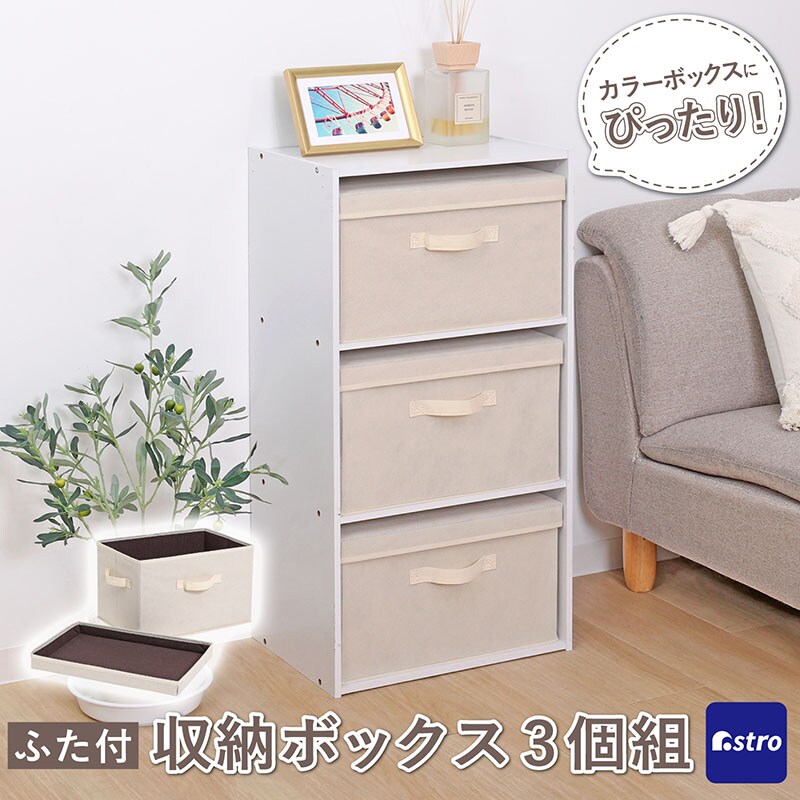 ���[�{�b�N�X �x�[�W�� �t�^�� 3�g