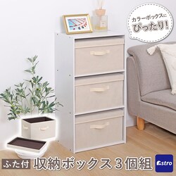 ���[�{�b�N�X �x�[�W�� �t�^�� 3�g