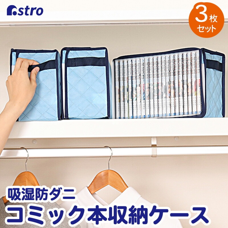 �h���C���h���C�@�z���h�_�j�@�R�~�b�N�{���[�P�[�X