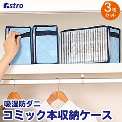 �h���C���h���C�@�z���h�_�j�@�R�~�b�N�{���[�P�[�X