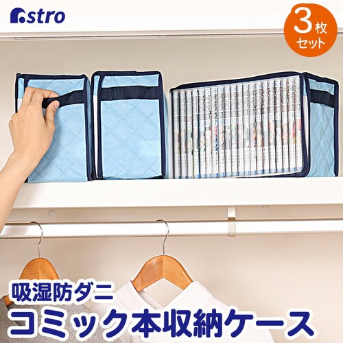 �h���C���h���C�@�z���h�_�j�@�R�~�b�N�{���[�P�[�X_0