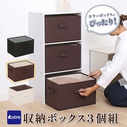 ���[�{�b�N�X �u���E�� 3�g