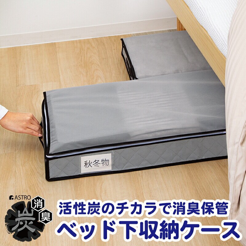 �����Y�x�b�h�����[�P�[�X �X����