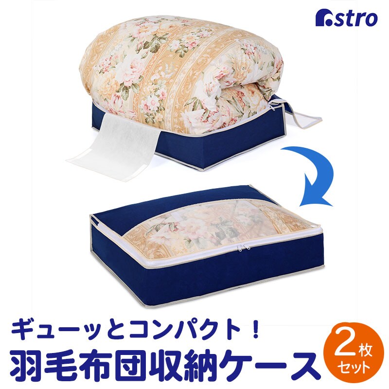 �H�ѕz�c�����������[����P�[�X �� 2�g