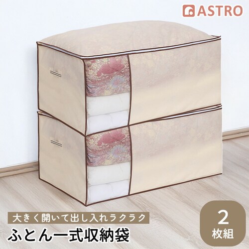 �ӂƂ���[�� �x�[�W�� 2���g_0