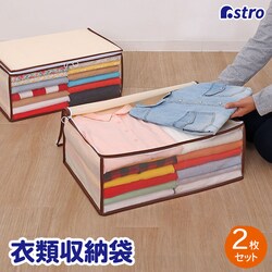 �ߗގ��[�P�[�X 2���g �x�[�W��