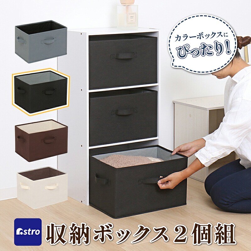 ���[�{�b�N�X �u���b�N 2�g