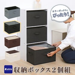 ���[�{�b�N�X �u���b�N 2�g