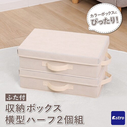 ���[�{�b�N�X �ӂ��t ���^ �x�[�W�� 2�g_0