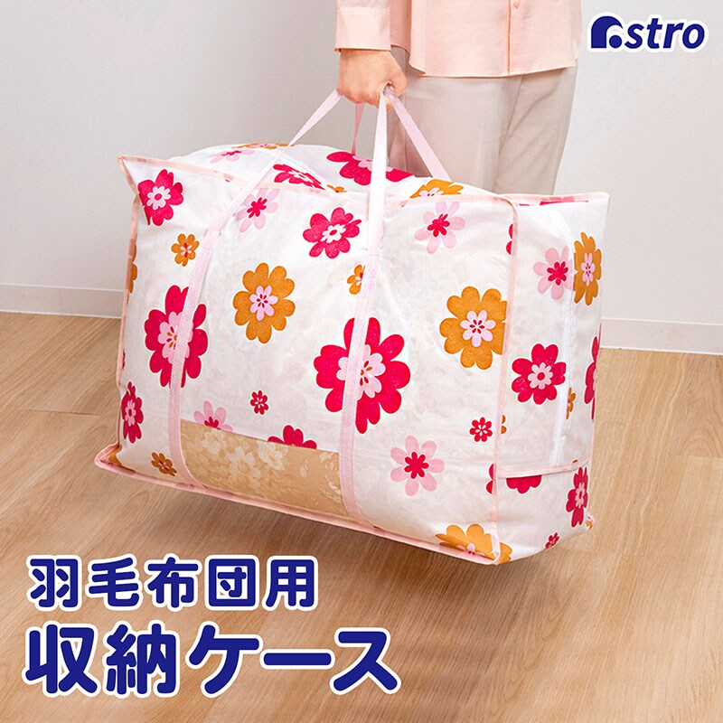 �H�ѕz�c�ۑ��܎�����t �t�����[�v�����g