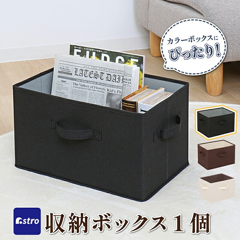 ���[�{�b�N�X �u���b�N