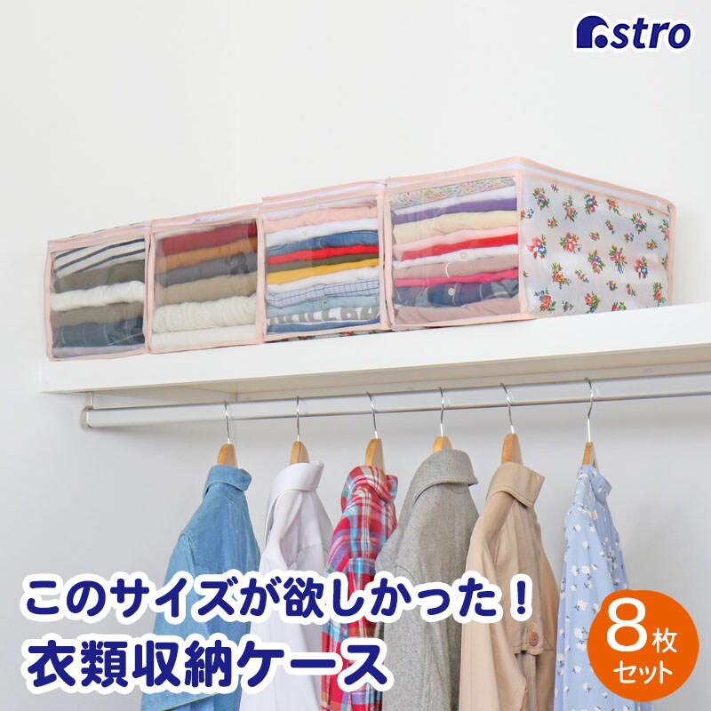 ���̃T�C�Y���~�������� ����20cm �ߗސ����� �v�`���[�Y 8���g