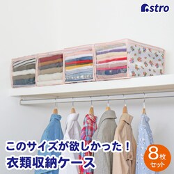 ���̃T�C�Y���~�������� ����20cm �ߗސ����� �v�`���[�Y 8���g