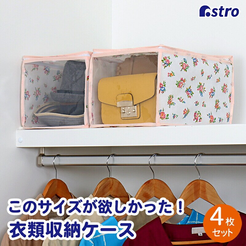 ���̃T�C�Y���~�������� ����20cm �ߗސ����� �v�`���[�Y 4���g