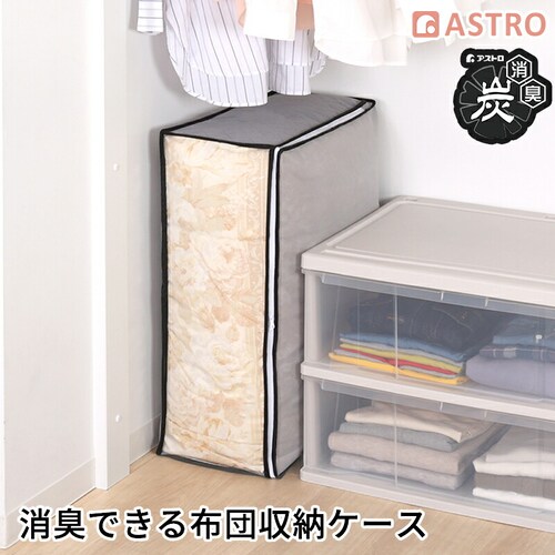 活性炭毛布整理袋 1枚_0