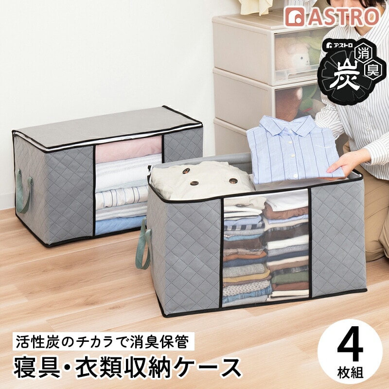 �����Y ������t�Q��ߗޕۑ��P�[�X 4��