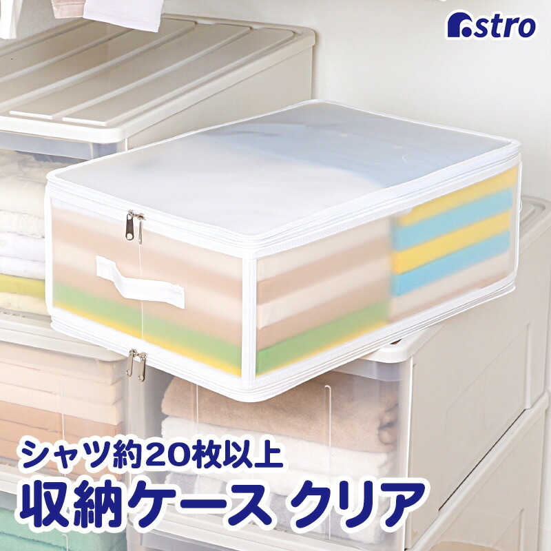 �ߗގ��[�N���A�P�[�X �z���C�g