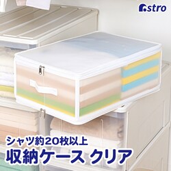 �ߗގ��[�N���A�P�[�X �z���C�g