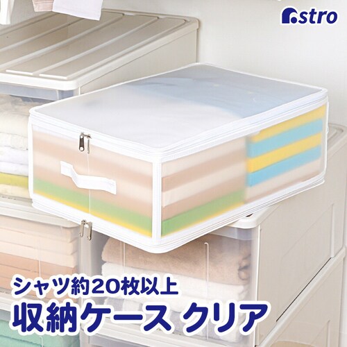 �ߗގ��[�N���A�P�[�X �z���C�g_0