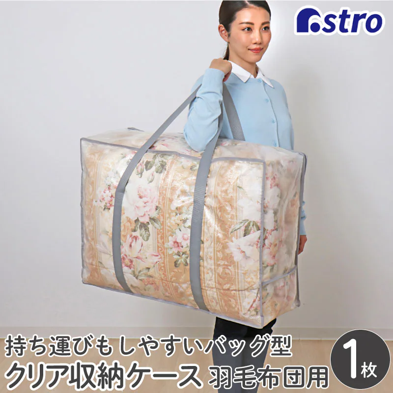�ǉ����i�T���l�C��