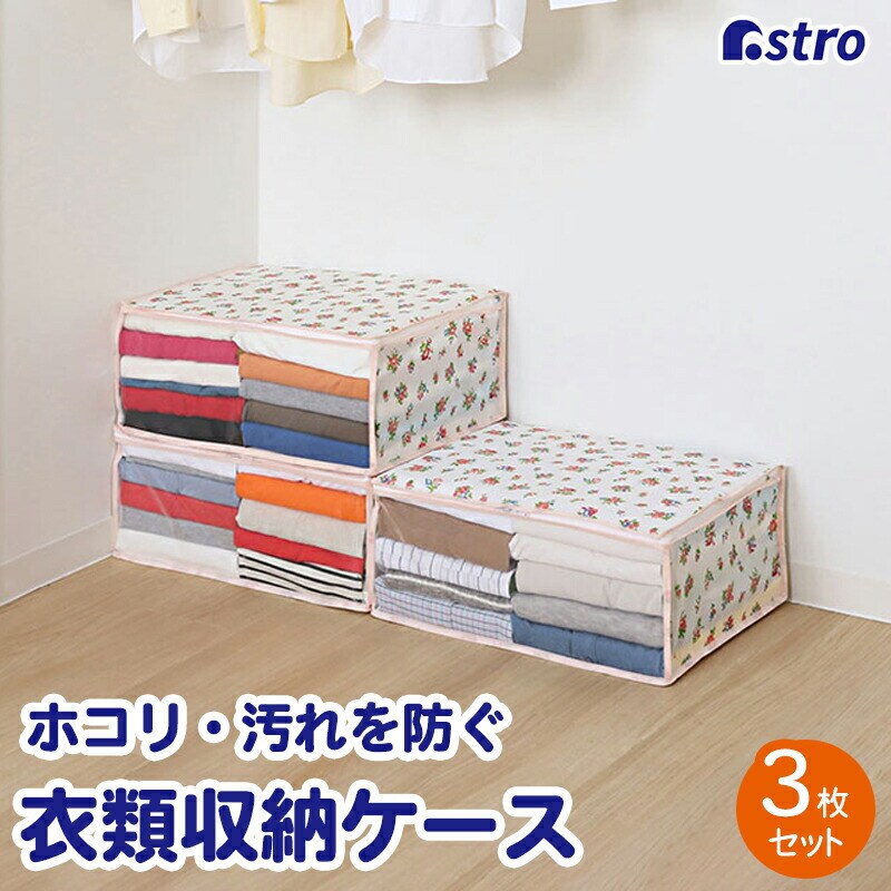 �v�`���[�Y �ߗސ����� 3���g