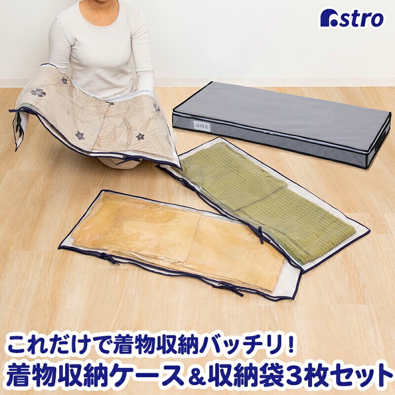 �����Y �������ߎ��[�P�[�X �ۊǑ�3���t��