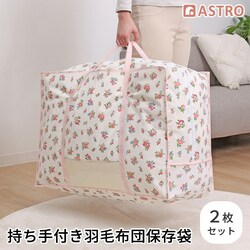 �H�ѕz�c�ۑ��� ������t �v�`���[�Y 2���g