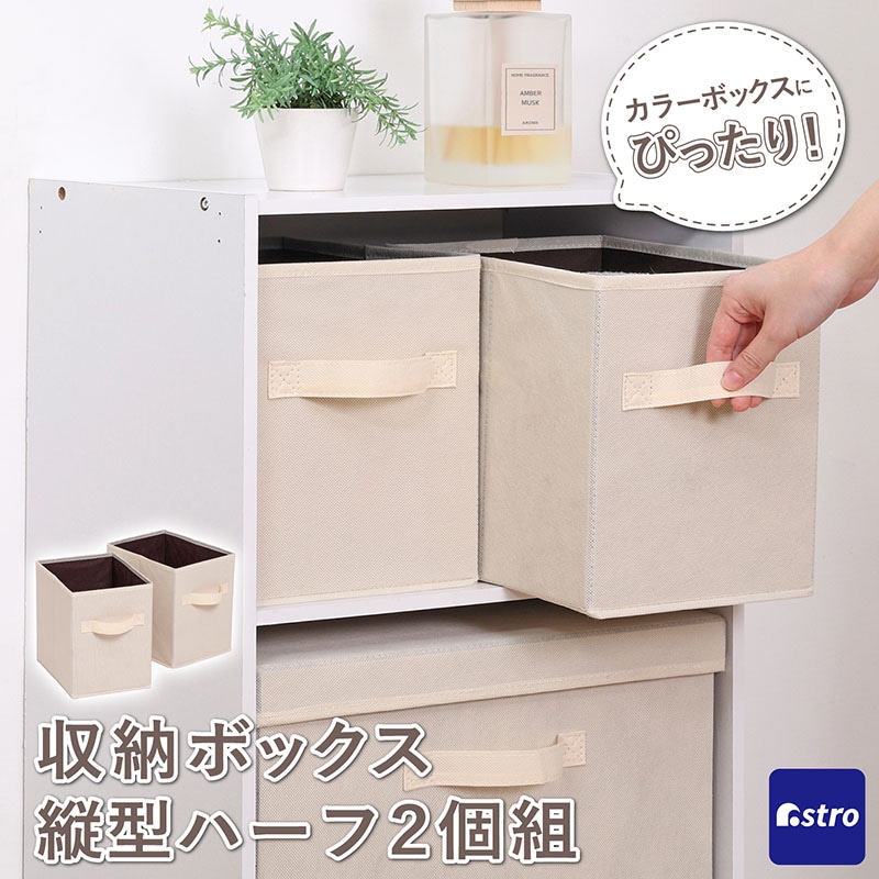 ���[�{�b�N�X �c�^�n�[�t �x�[�W�� 2�g