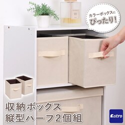 ���[�{�b�N�X �c�^�n�[�t �x�[�W�� 2�g