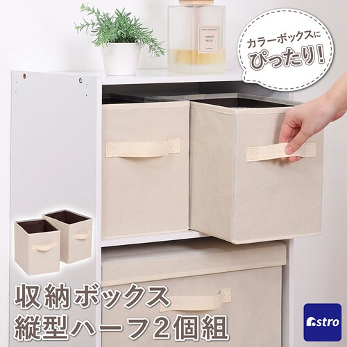 ���[�{�b�N�X �c�^�n�[�t �x�[�W�� 2�g_0