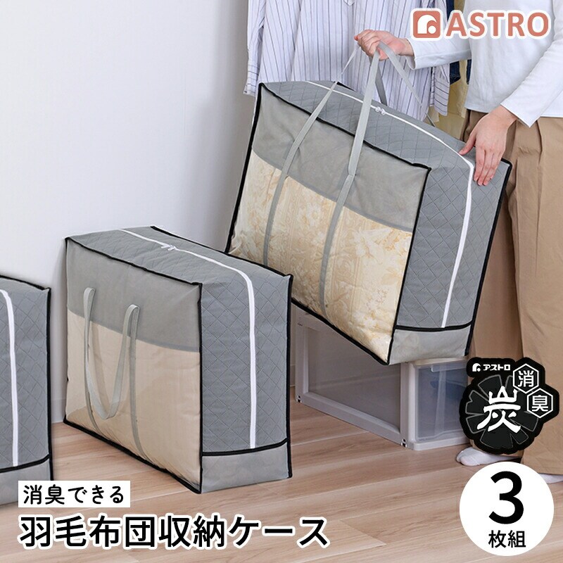 �����Y ������t �H�ѕz�c�ۑ��P�[�X 3���g