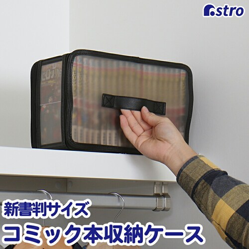 �R�~�b�N���[�N���A�P�[�X �u���b�N_0