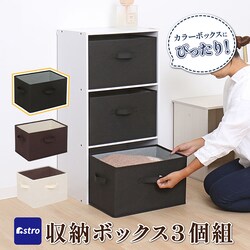 ���[�{�b�N�X �u���b�N 3�g