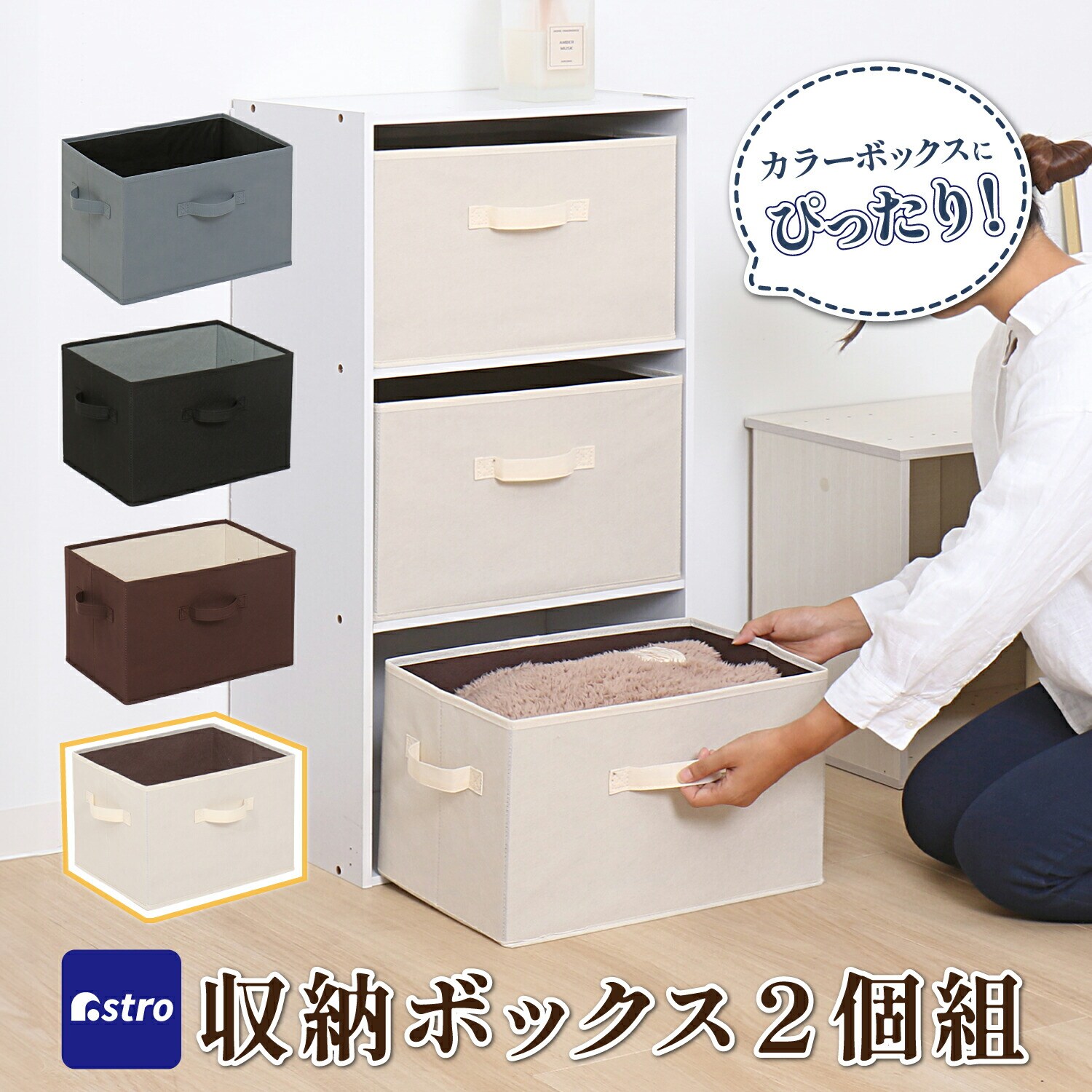 ���[�{�b�N�X �x�[�W�� 2�g