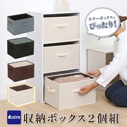 ���[�{�b�N�X �x�[�W�� 2�g