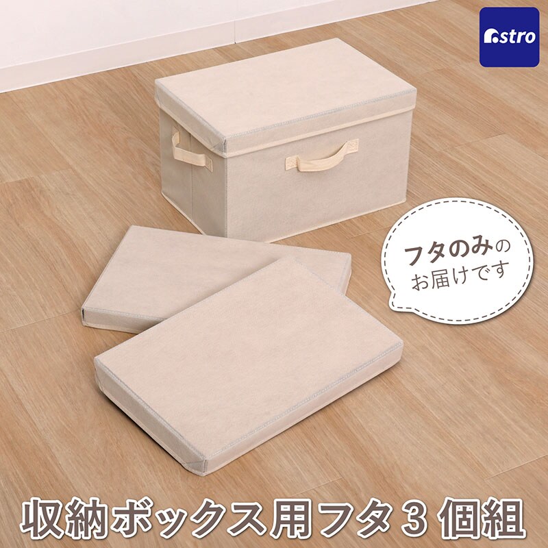 ���[�{�b�N�X�p�W �x�[�W�� 3�g