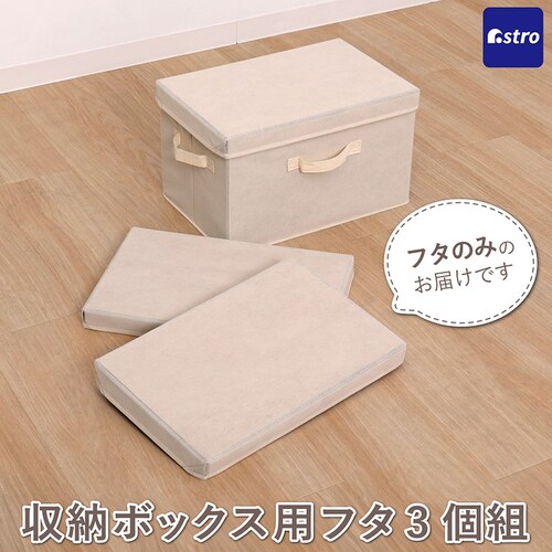 ���[�{�b�N�X�p�W �x�[�W�� 3�g_0