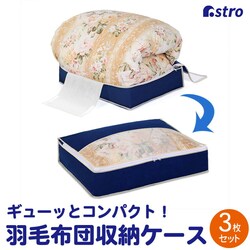 �H�ѕz�c�����������[����P�[�X �� 3���g