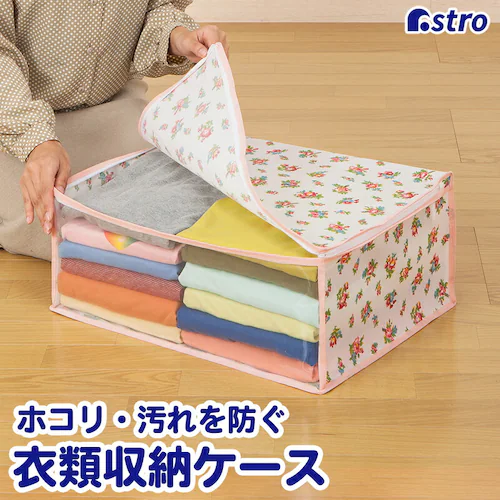 衣類整理袋 プチローズ 1枚_0