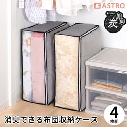 �����Y�ѕz�ۑ��� 4���g