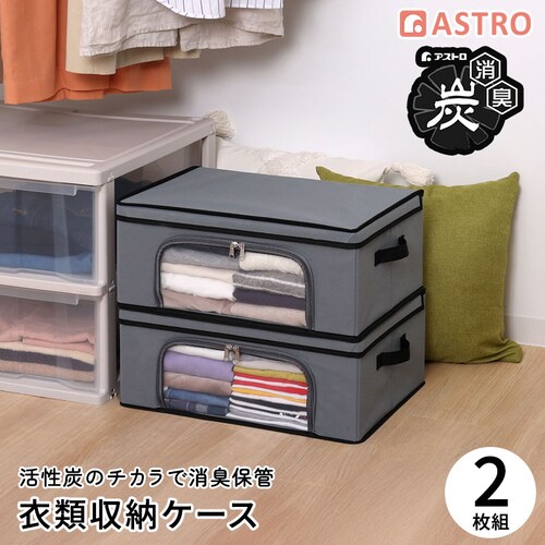 �����Y �ߗގ��[�P�[�X 2�g_0