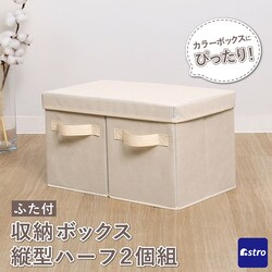 ���[�{�b�N�X �c�^�n�[�t2���ӂ�1�� �x�[�W��