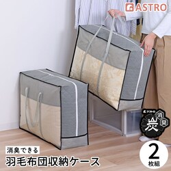 �����Y ������t �H�ѕz�c�ۑ��P�[�X 2���g