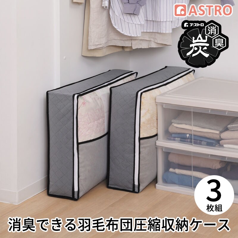 �����Y�H�ѕz�c�𔖂����܂���P�[�X 3�g