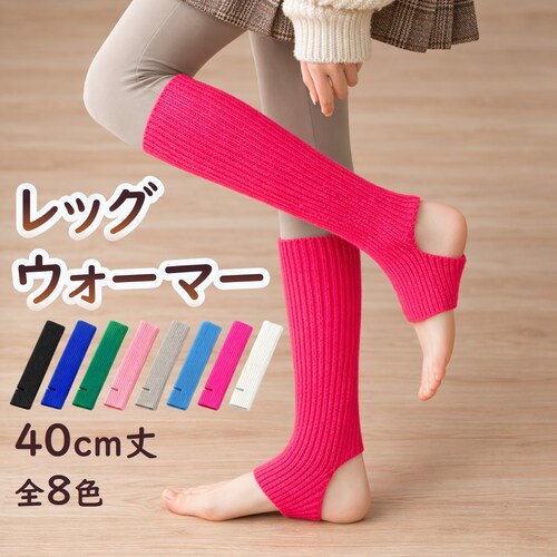 ���b�O�E�H�[�}�[ ���C�g�O���[ �o���G ���K �_���X �g�����J ������ ������ ���K�\�b�N�X �s���e�B�X �_�炩 �j�b�g �V���[�g 40cm �q�� ��l ���f�B�[�X ������� ���킢��_0