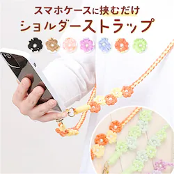 �X�}�z�X�g���b�v �V�����_�[ �ʔ� �X�}�z �X�g���b�v �҂� �X�}�z�V�����_�[�X�g���b�v �X�}�[�g�t�H���X�g���b�v �V�����_�[�X�g���b�v �� �R�b�g�� ���킢�� ������� �΂߂��� �}�N�����t�����[ 401441