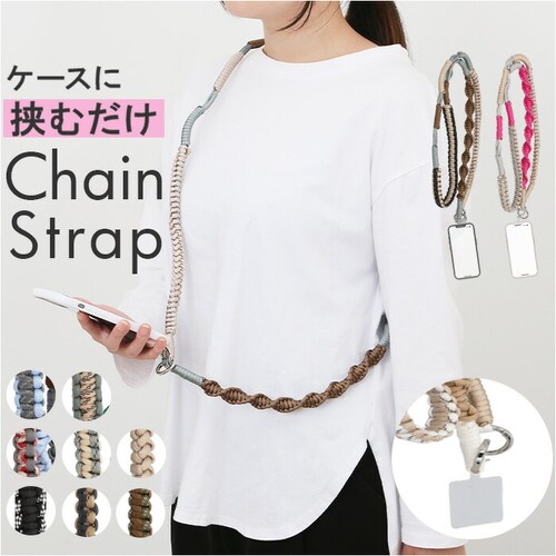 スマホストラップ ショルダー 通販 スマホショルダー スマホ ストラップ ロープ 編み ショルダーストラップ スマホショルダーストラップ スマートフォンストラップ 紐 配色 レディース かわいい おし_0